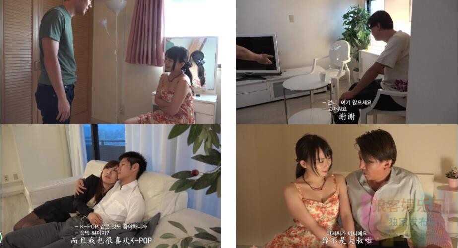 [我弟弟的女朋友][BD-mp4/586MB][韩语中文字幕][720P高清版][韩国大尺度R片] 3