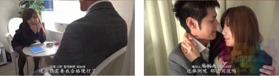 [我弟弟的女朋友][BD-mp4/586MB][韩语中文字幕][720P高清版][韩国大尺度R片] 2