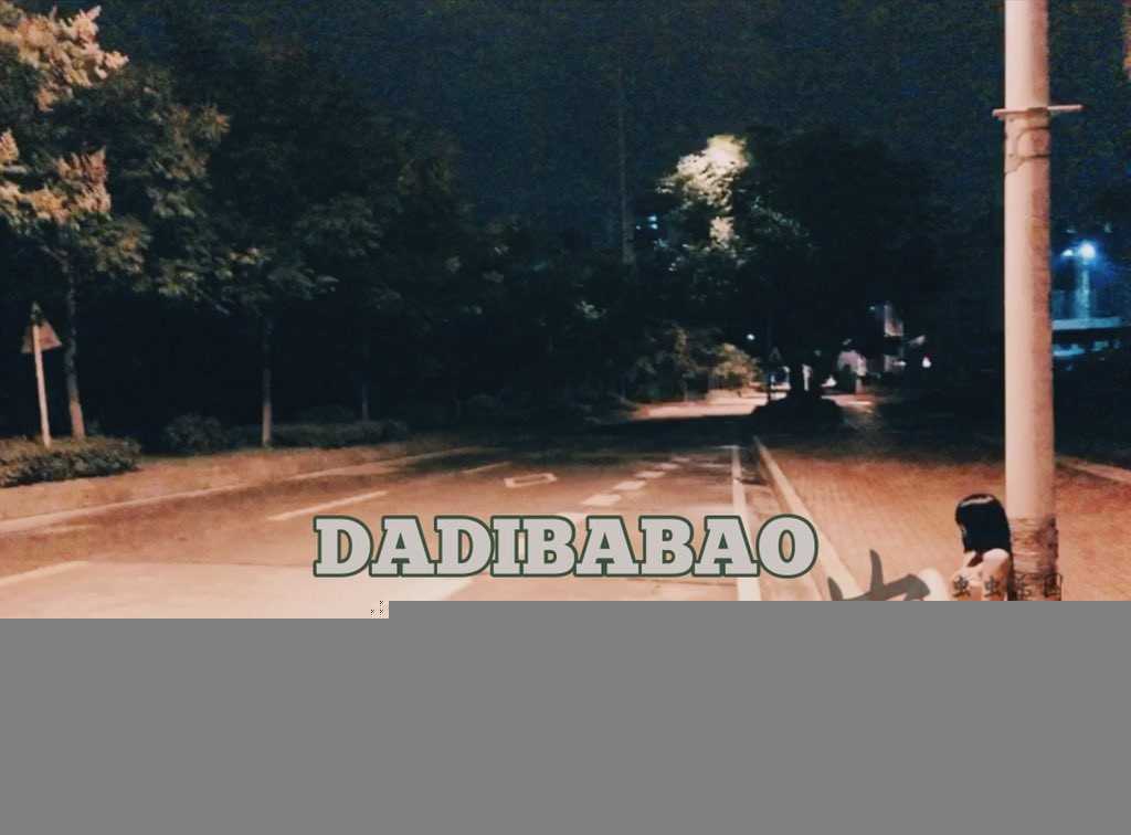 推特露出系抖M@DADIBABAO(一只喔) 尺度私拍合集[139P+47V/248MB]（4）