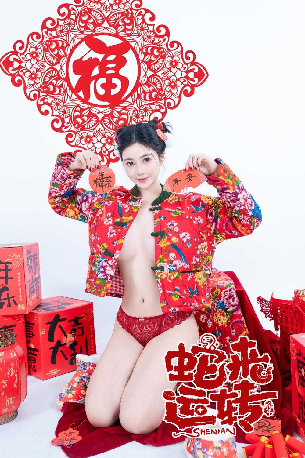 年年 – 新增 [原版资源] 8K Cos写拍3套合集 [240P/1.71G]（）1