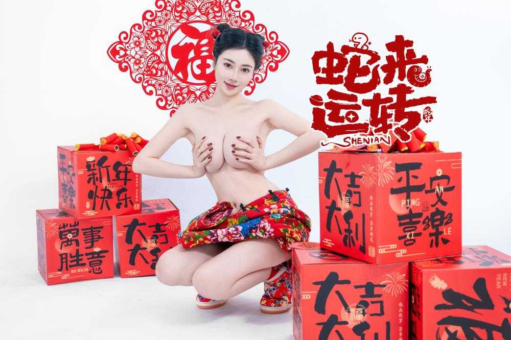 年年 – 新增 [原版资源] 8K Cos写拍3套合集 [240P/1.71G](4